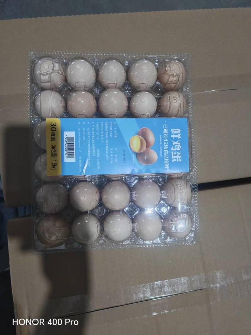 秋日鲜富硒蛋