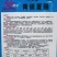 青硕夏阳大白菜种子早熟杂交耐热耐湿夏秋季白菜种籽