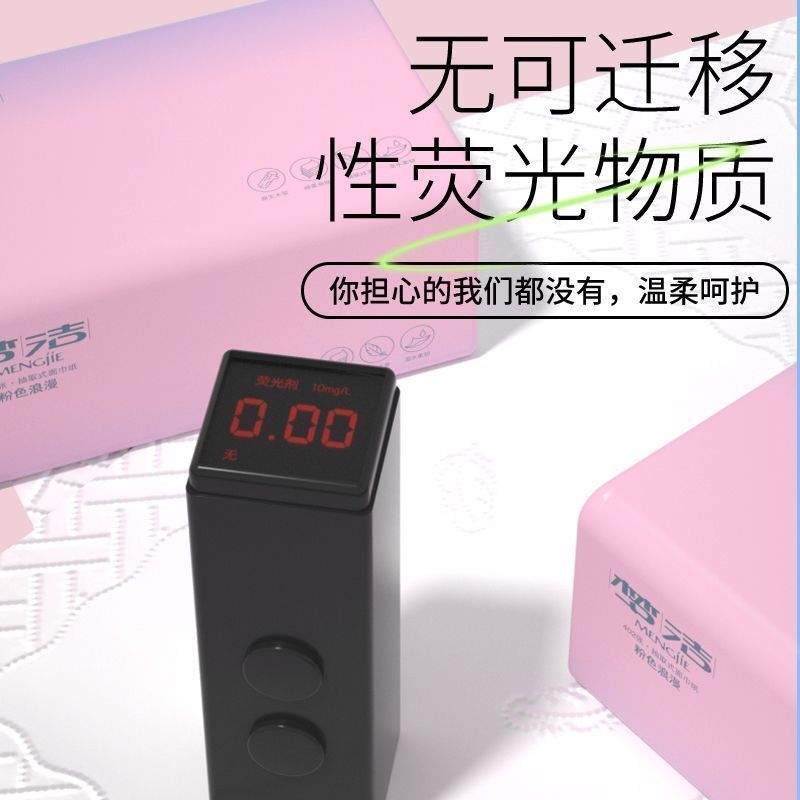 梦洁餐巾纸大包抽纸整箱批发加量擦手纸面巾纸家用纸学生宿舍