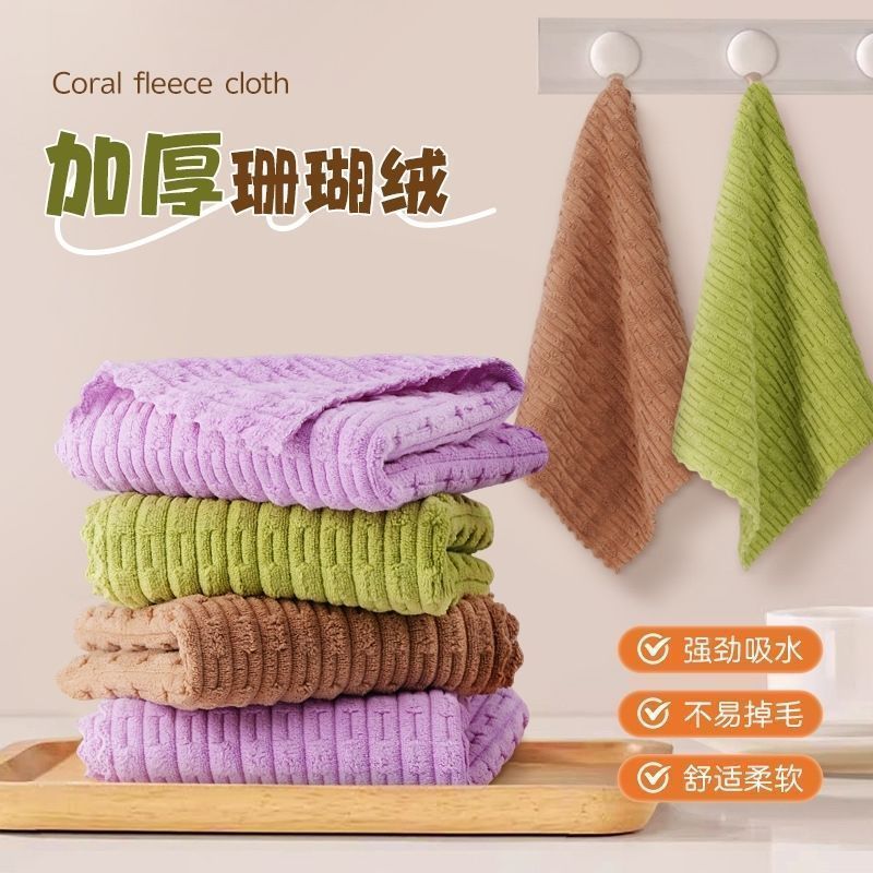 厨房抹布不掉毛洗碗擦桌强吸水无痕加厚竹节绒清洁布擦地不沾