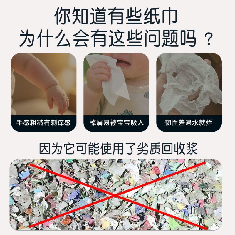 津洁原生木浆抽纸面巾纸家庭装宿舍全家可用批发整箱经济实惠