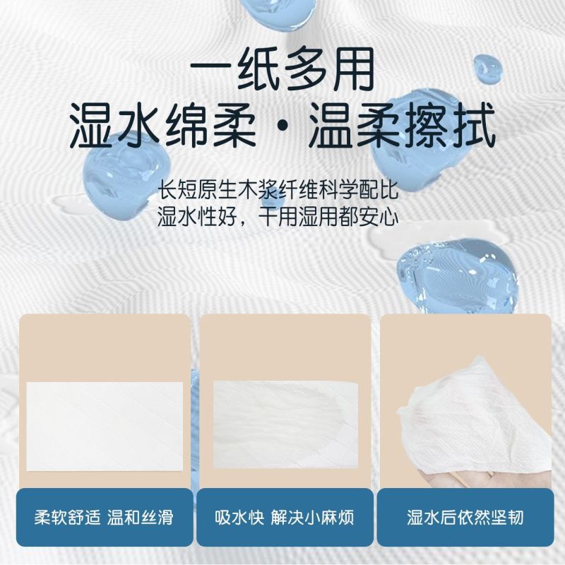 津洁原生木浆抽纸面巾纸家庭装宿舍全家可用批发整箱经济实惠