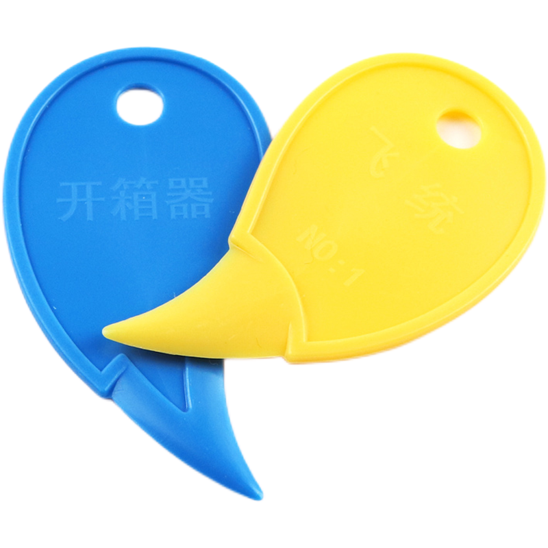 塑料快递开箱器拆箱刀拆快递器切胶带裁纸包裹拆封器网店赠品