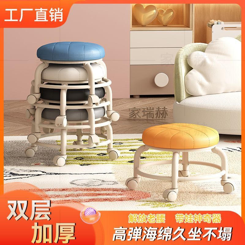 万向轮滑轮矮凳儿童学步凳带娃神器多功能美缝修脚换鞋凳圆凳
