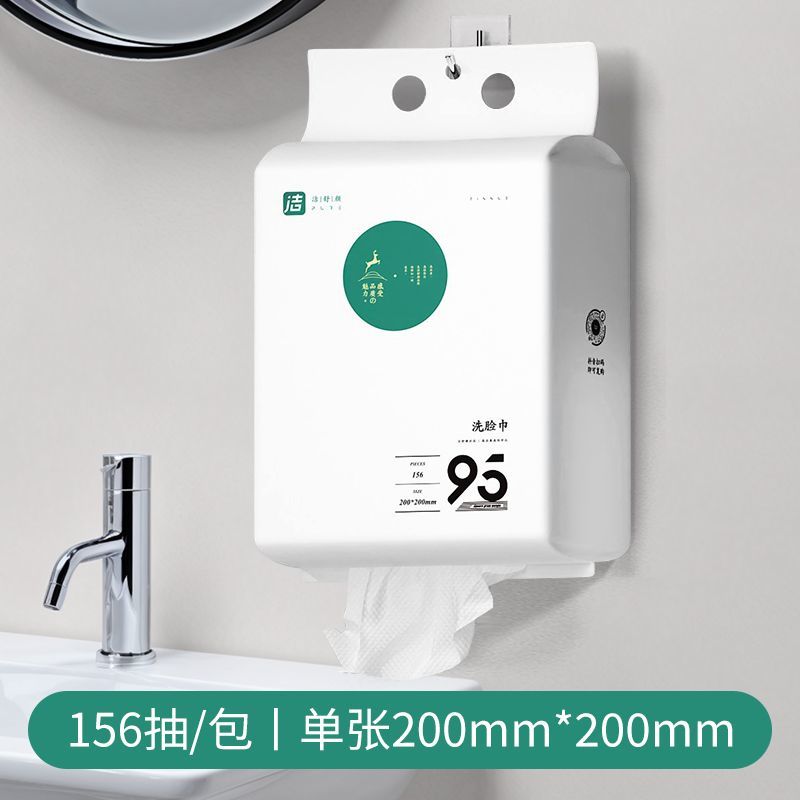 洁舒颜洗脸巾家庭装加大特厚悬挂式可上墙大包洁面巾美容院居