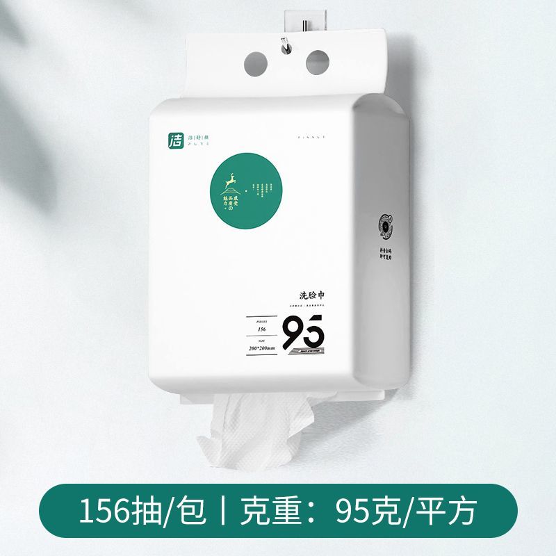 洁舒颜洗脸巾家庭装加大特厚悬挂式可上墙大包洁面巾美容院居