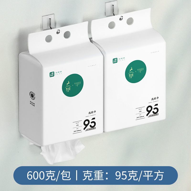 洁舒颜洗脸巾家庭装加大特厚悬挂式可上墙大包洁面巾美容院居