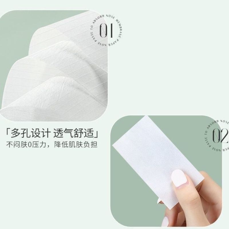 专用纸芦荟撕拉式胶闭口white泰国黑头鼻贴40张祛粉刺