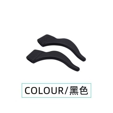 眼镜防滑套防掉器眼镜腿框架腿配件挂钩脚套硅胶固定防磨耳钩