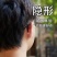 眼镜防滑套防掉器眼镜腿框架腿配件挂钩脚套硅胶固定防磨耳钩