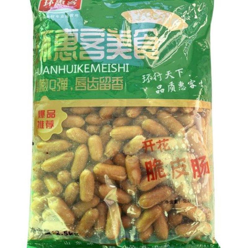 【肠类】环惠客开花脆皮肠2.5kg