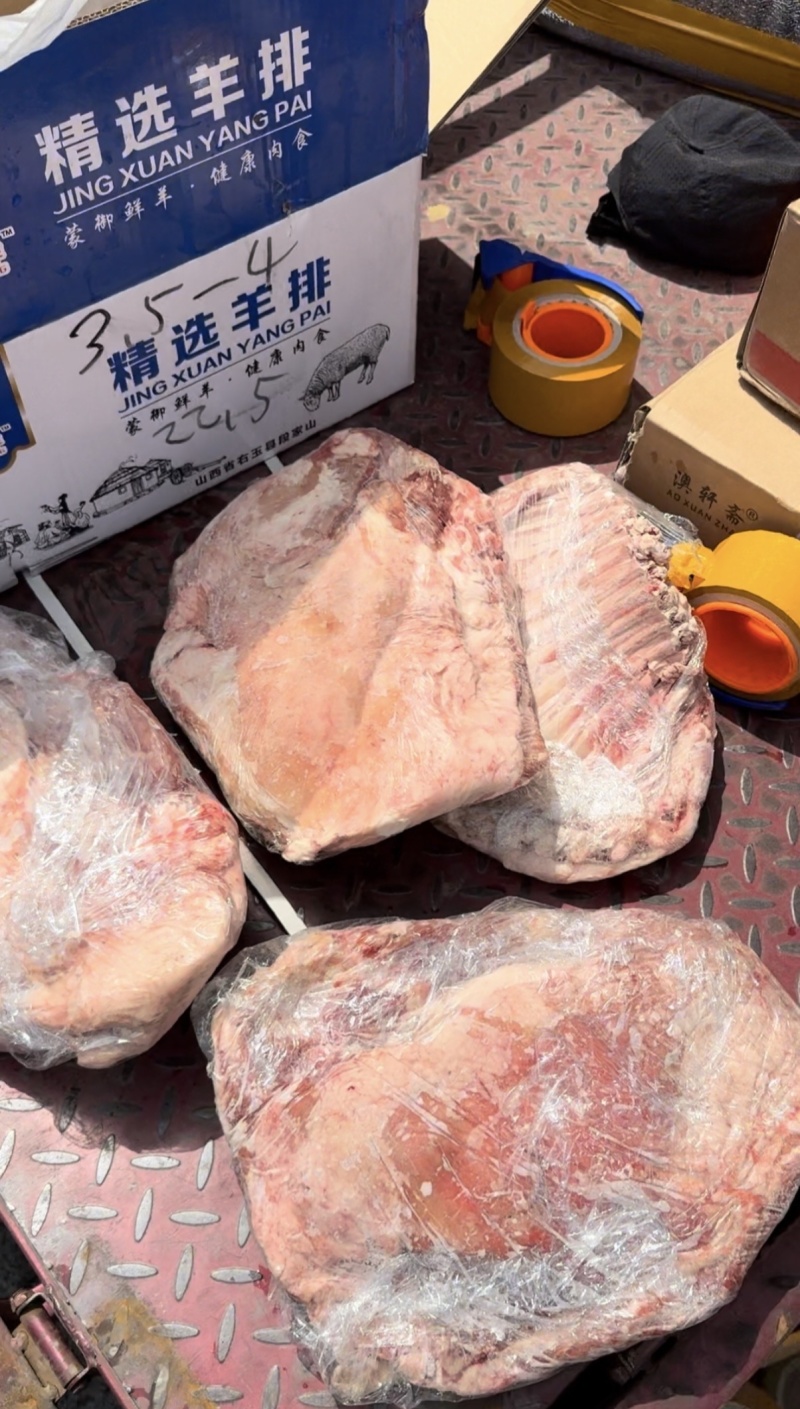 羊全排.全国发货6-8片,量大优惠