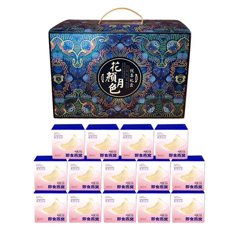 鲍尚品即食燕窝送礼老人长辈朋友孕妇代餐150g*14碗2