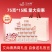 艾尚燕即食燕窝礼盒75g*15瓶节日礼品