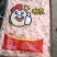 高品质凤爪板冻加工厂专用纯干货国产