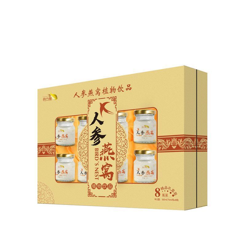人参即食燕窝无糖冰糖燕窝孕妇滋补品中老年人营养品过年送礼