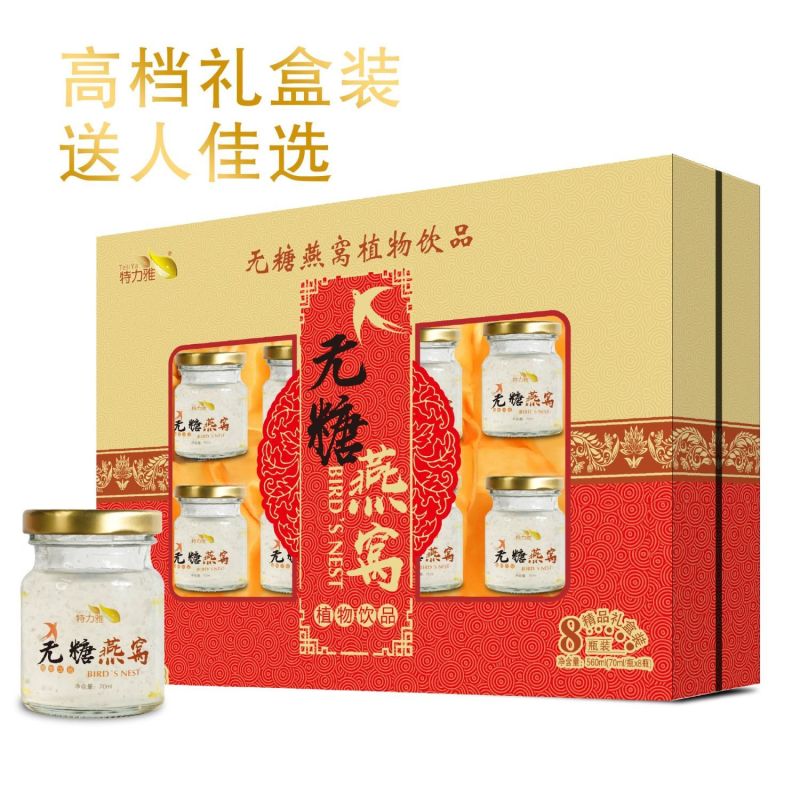 人参即食燕窝无糖冰糖燕窝孕妇滋补品中老年人营养品过年送礼
