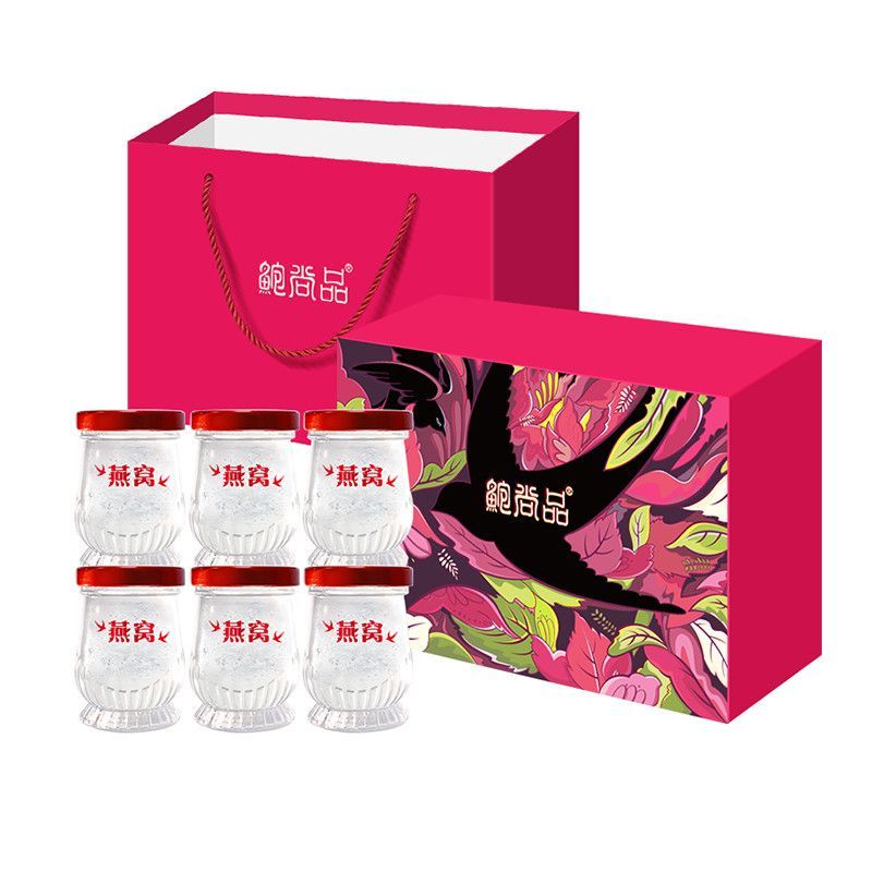 鲍尚品即食燕窝45g滋补营养孕妇月子代餐送长辈女友礼物