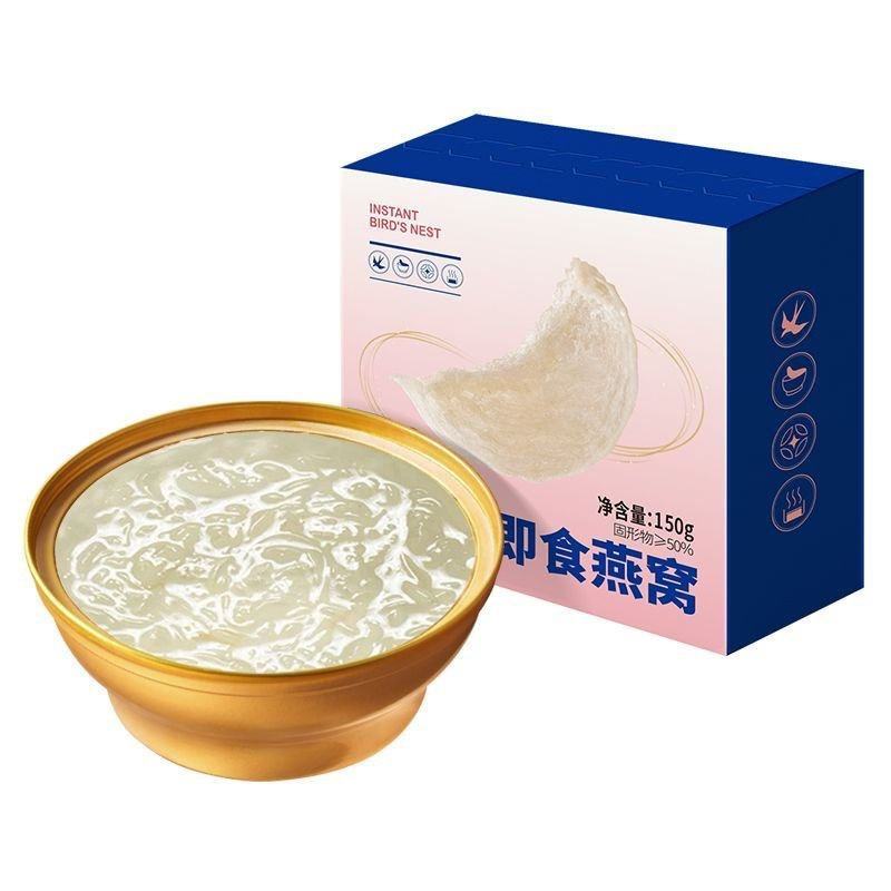 鲍尚品即食燕窝老人孕期孕妇月子代餐送女友150g碗装燕窝