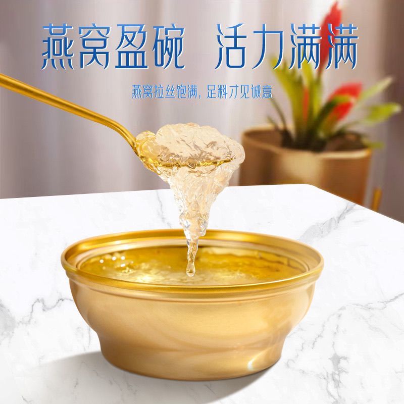 鲍尚品即食燕窝老人孕期孕妇月子代餐送女友150g碗装燕窝