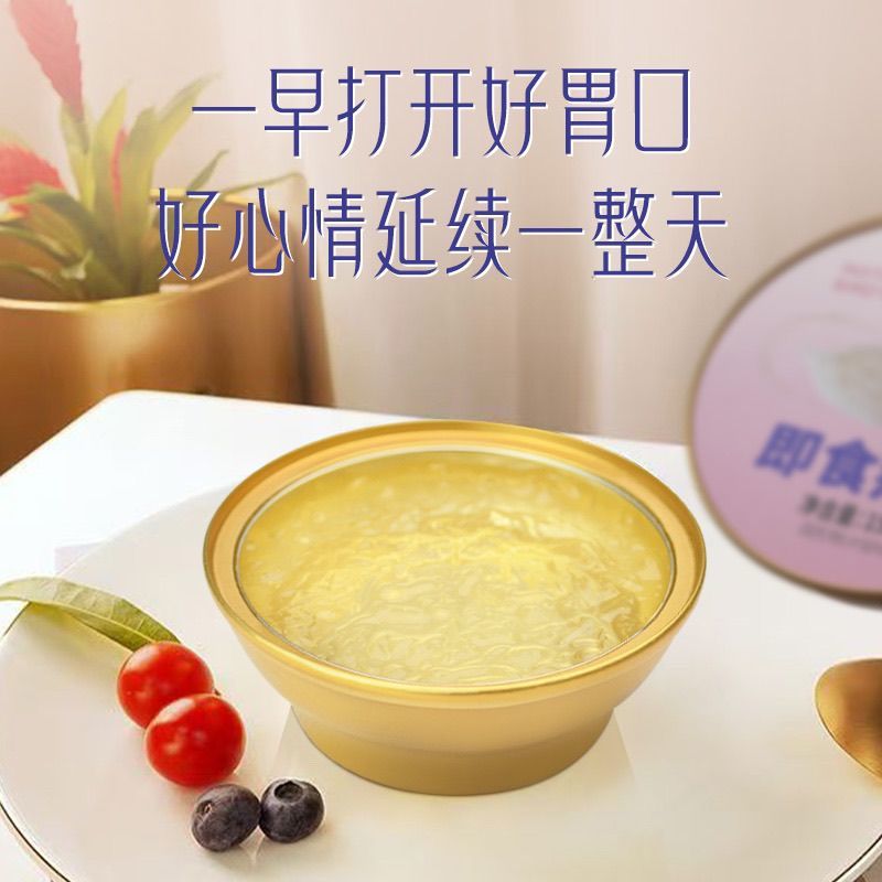 鲍尚品即食燕窝老人孕期孕妇月子代餐送女友150g碗装燕窝