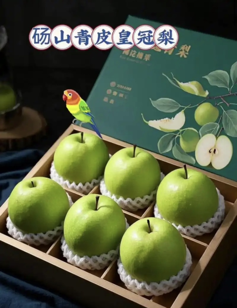 【推荐】安徽皇冠梨青皇冠梨白皇冠梨规格齐全欢迎采购
