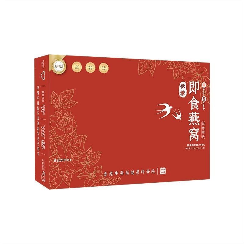 BoserMcark鲜炖燕窝营养品即食免煮官方正品