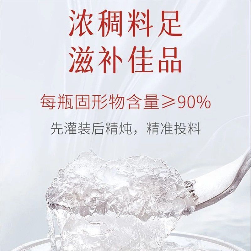BoserMcark鲜炖燕窝营养品即食免煮官方正品