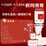 BoserMcark鲜炖燕窝营养品即食免煮官方正品
