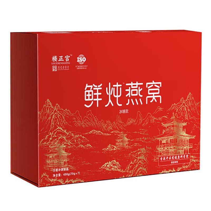 楼正宫鲜炖燕窝正品即食燕窝70g*7瓶母亲节送长辈送女友