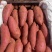 云南红泥蜜薯