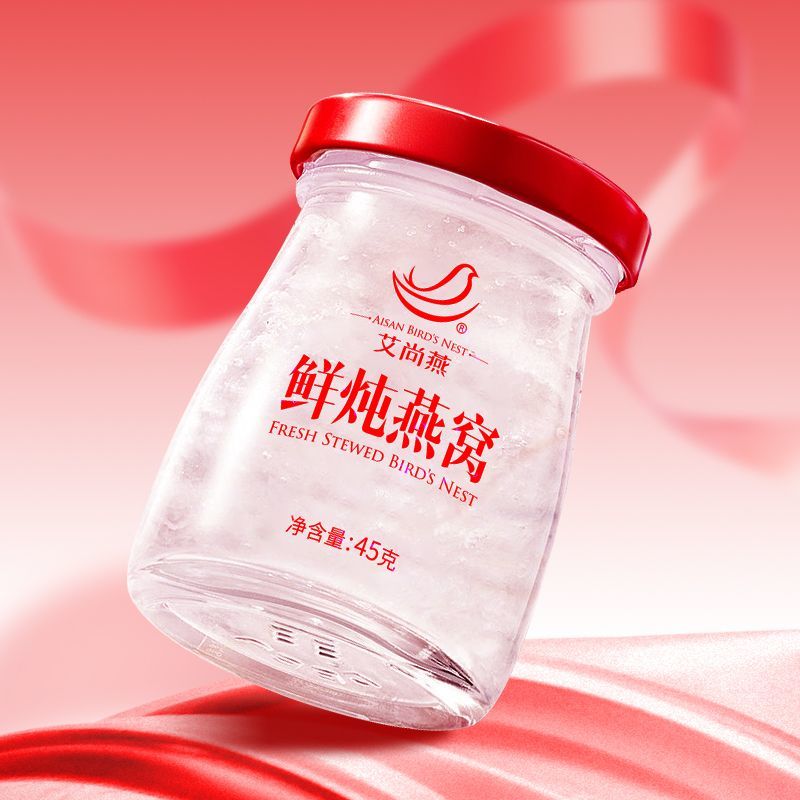 艾尚燕鲜炖即食燕窝45g*7瓶正品自食送长辈老人