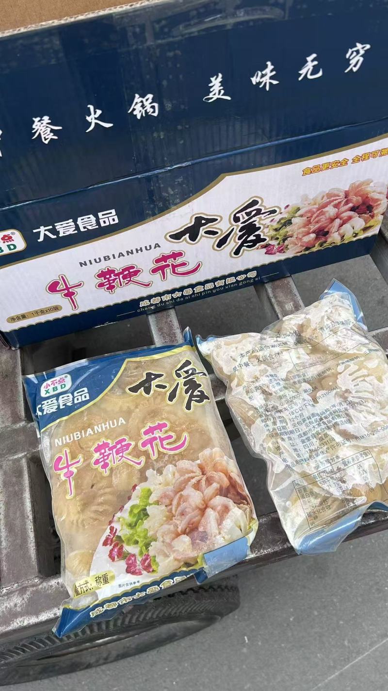 大爱牛鞭花