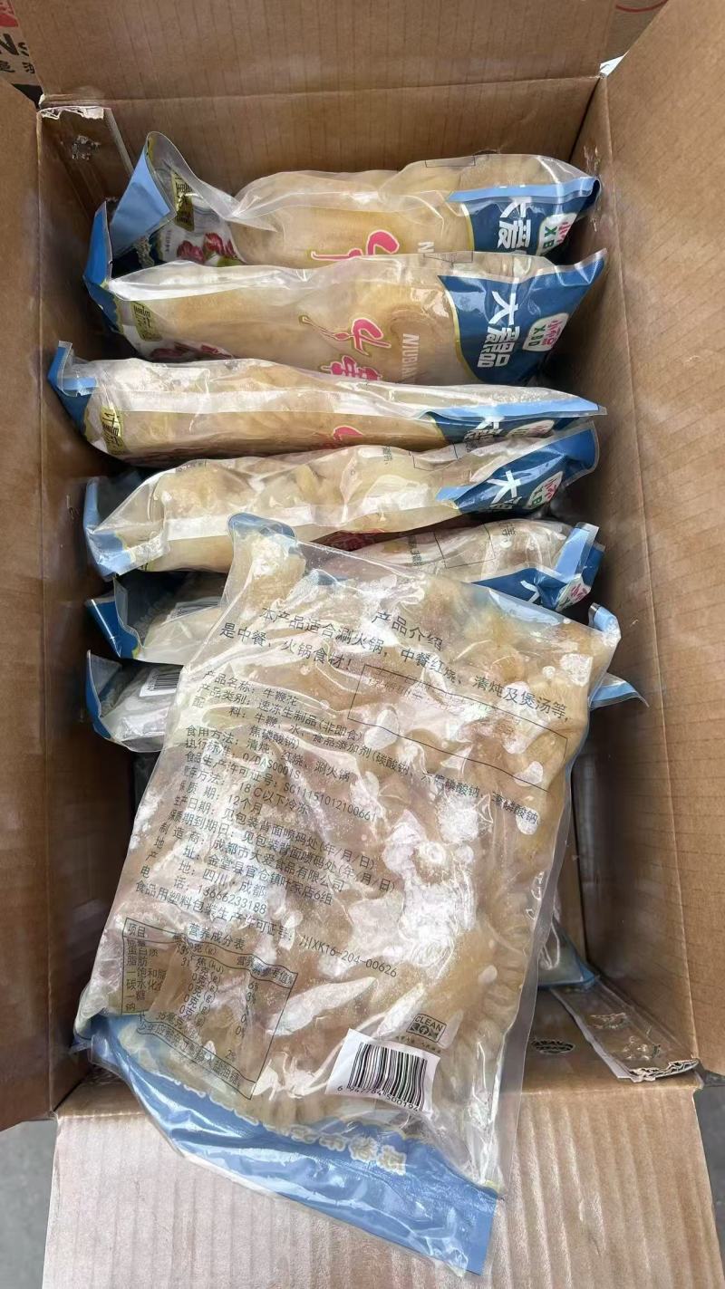大爱牛鞭花