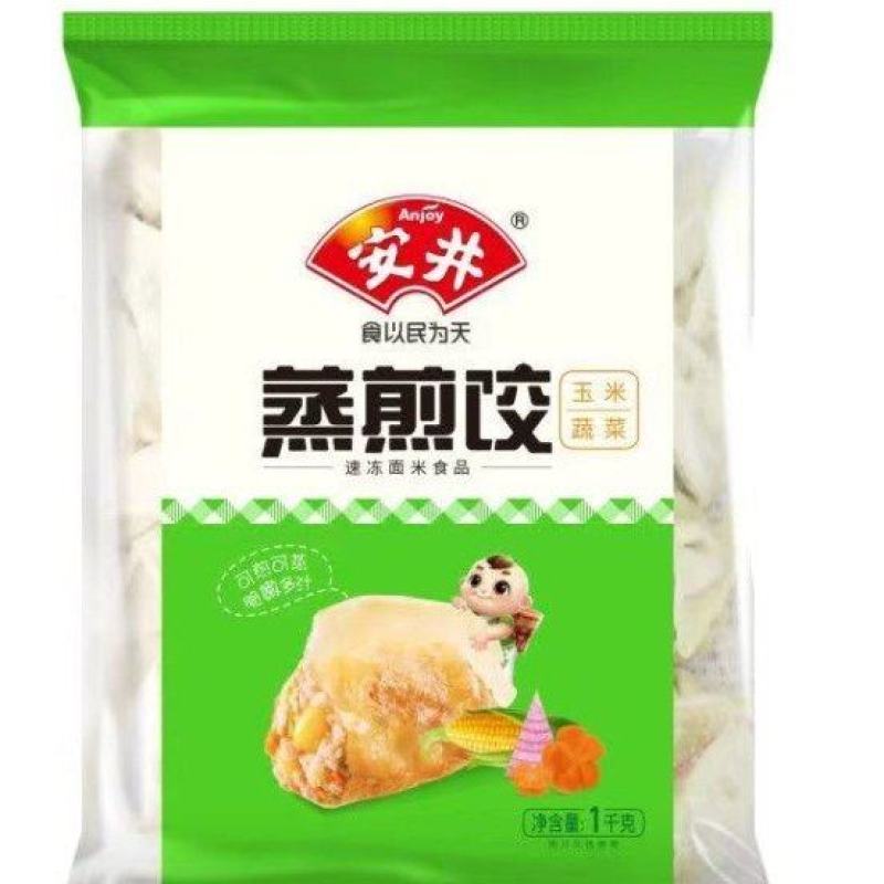 安井玉米蒸煎饺