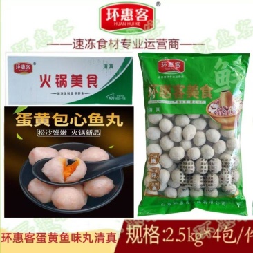 环惠客蛋黄鱼味丸清真（特价）