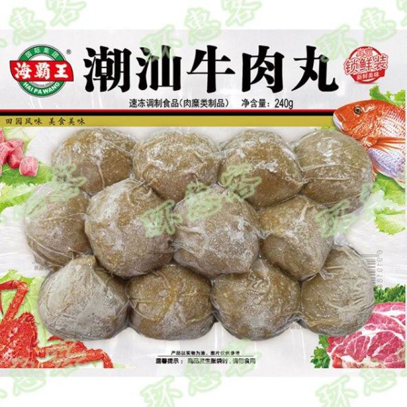海霸王锁鲜装潮汕牛肉丸240g