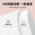 一次性洗脸巾抽取式加厚洗脸巾柔软超柔干湿两用纸擦脸婴幼儿