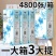 新店特惠】特价清仓处理纸巾整箱家用卫生纸家庭装餐巾纸纸品
