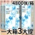 新店特惠】特价清仓处理纸巾整箱家用卫生纸家庭装餐巾纸纸品