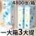 新店特惠】特价清仓处理纸巾整箱家用卫生纸家庭装餐巾纸纸品