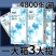 新店特惠】特价清仓处理纸巾整箱家用卫生纸家庭装餐巾纸纸品
