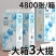 新店特惠】特价清仓处理纸巾整箱家用卫生纸家庭装餐巾纸纸品