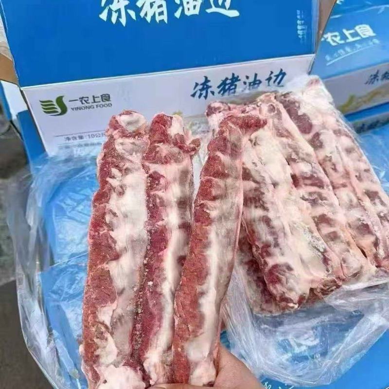 一农油边