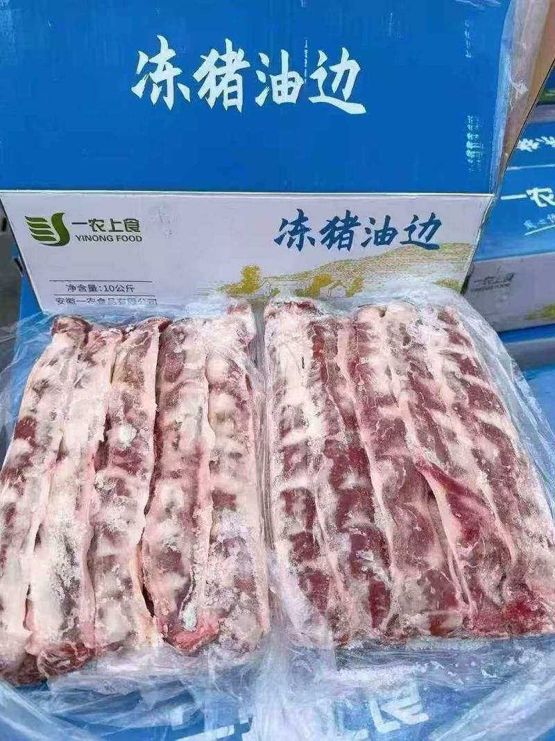 一农油边