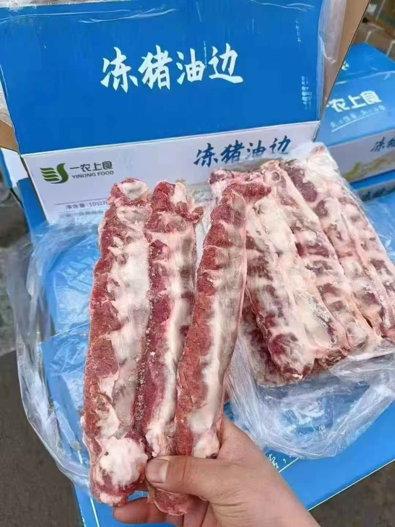 一农油边