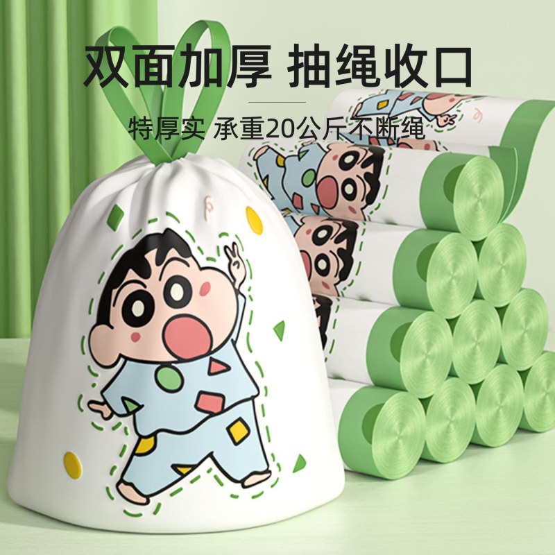 特惠1200蜡笔小新印花抽绳砂袋加厚家用批发