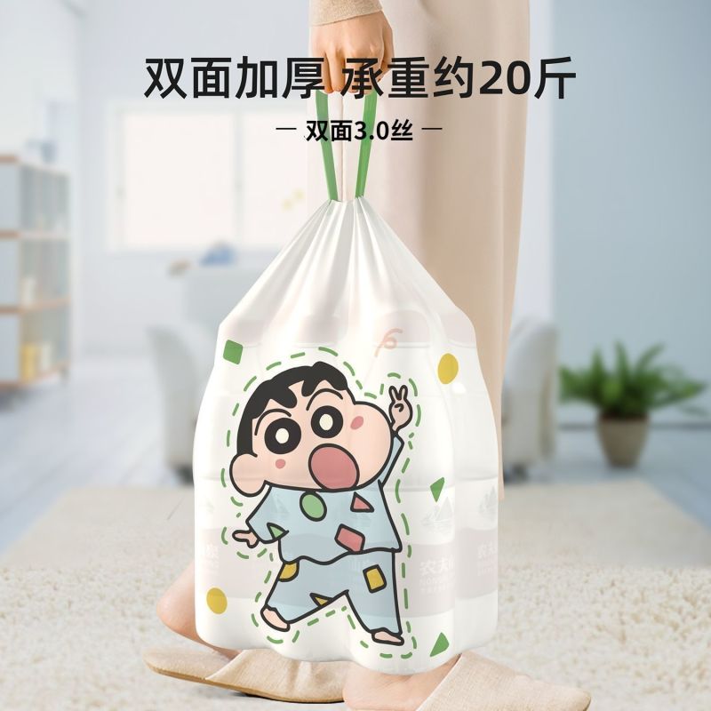 特惠1200蜡笔小新印花抽绳砂袋加厚家用批发