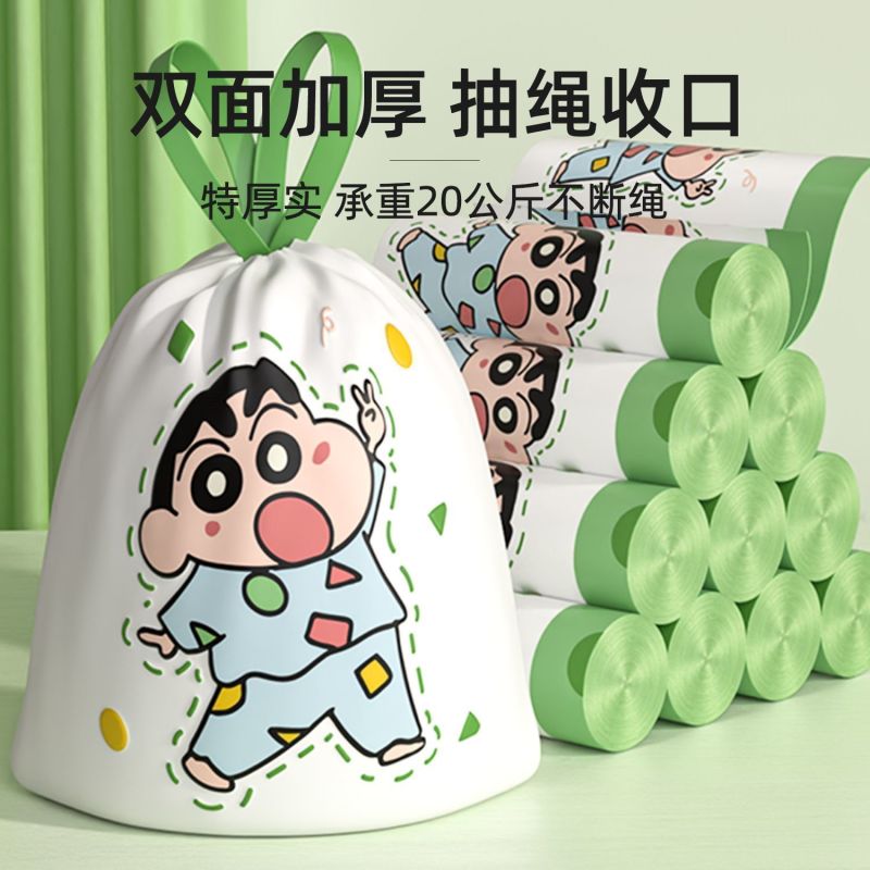 特惠1200蜡笔小新印花抽绳砂袋加厚家用批发