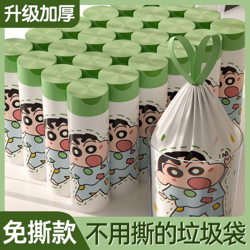 特惠1200蜡笔小新印花抽绳砂袋加厚家用批发